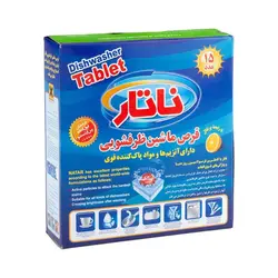 قرص 15 عددی ماشین ظرفشویی ناتار