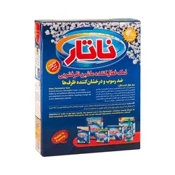 نمک فعال کننده ماشین ظرفشویی