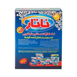 نمک فعال کننده ماشین ظرفشویی