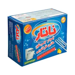 پودر جرمگیر ماشین ظرفشویی