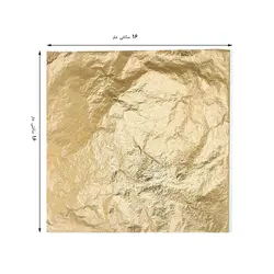 ورق طلا 25 برگ سایز 16 × 16 سانتی متر