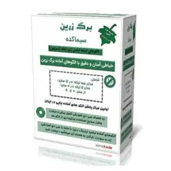 خرید الگوی سوتین(الگوی سوتین سه تکه پارچه ای)