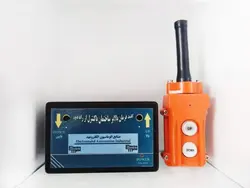 کلید فرمان بالابر ساختمان با کنترل از راه دور (الکترومهد)