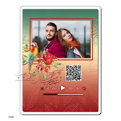 قاب عکس موزیکال MDF طرح یلدا T026