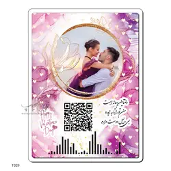 قاب عکس موزیکال MDF طرح ولنتاین T029