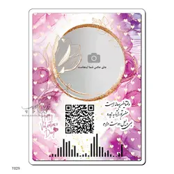 قاب عکس موزیکال MDF طرح ولنتاین T029