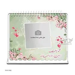 تقویم رومیزی پارچه‌ای طرح نوروز TR101T003