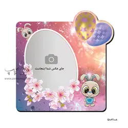 گیفت نوروز MDF طرح G102T008