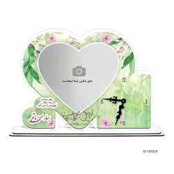 ساعت رومیزی طرح نوروز مدل S113T015