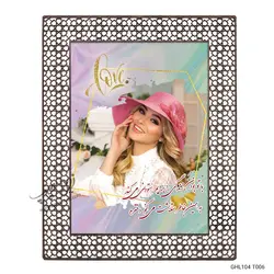 قاب عکس MDF طرح روز دختر مدل GHL104T006