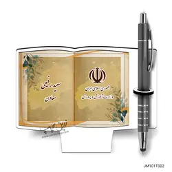 استند معرفی کارمند طرح JM101T002