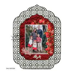 قاب عکس یلدا طرح GHL108T004