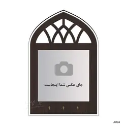 چاپ بر روی جاکلیدی مدل JK104