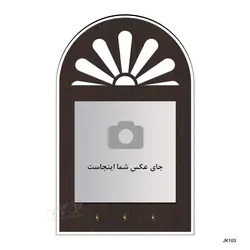 چاپ بر روی جاکلیدی مدل JK103