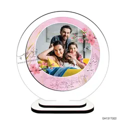 قاب عکس نوروز مدل GH131T002