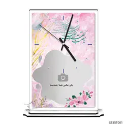 ساعت رومیزی طرح نوروز مدل S135T001