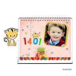 تقویم رومیزی پارچه‌ای نوروزی مدل TR109T001