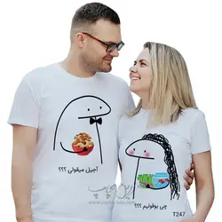 ست دو نفره تیشرت نوروز میقولی طرح T247