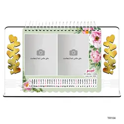 تقویم رومیزی پارچه‌ای طرح TR104T001