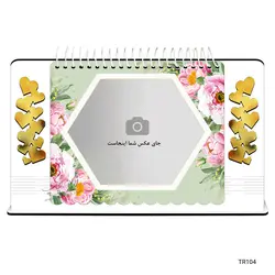تقویم رومیزی پارچه‌ای طرح TR104T001