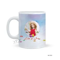 لیوان نوروز طرح MLT093