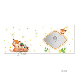 لیوان نوروز طرح MLT094
