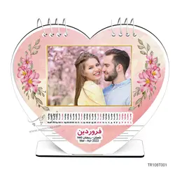 تقویم رومیزی قلبی پارچه‌ای طرح نوروز مدل TR108T001