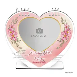 تقویم رومیزی قلبی پارچه‌ای طرح نوروز مدل TR108T001