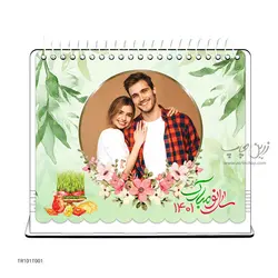 تقویم رومیزی پارچه‌ای طرح نوروز TR101T001
