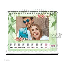 تقویم رومیزی پارچه‌ای طرح نوروز TR101T001