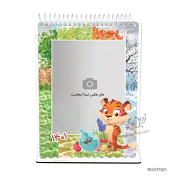 تقویم رومیزی پارچه‌ای طرح نوروز کودکانه TR107T001