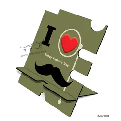 استند موبایل MDF طرح روز پدر مدل SM02T004