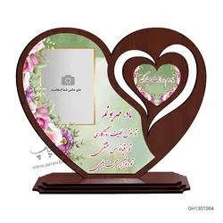 قاب عکس رومیزی قلبی طرح روز مادر GH130T004