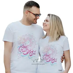 ست دو نفره تیشرت نوروز طرح T243