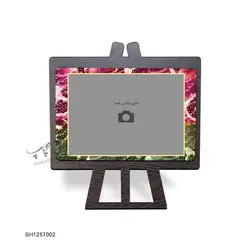 قاب عکس رومیزی طرح یلدا مدل GH125T002