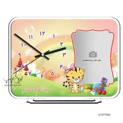 ساعت رومیزی طرح نوروز مدل S107T006