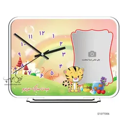 ساعت رومیزی طرح نوروز مدل S107T006