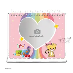 تقویم رومیزی پارچه‌ای طرح نوروز TR101T002