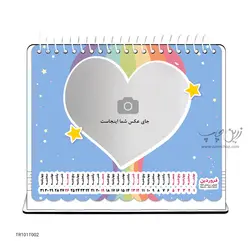 تقویم رومیزی پارچه‌ای طرح نوروز TR101T002