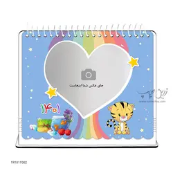 تقویم رومیزی پارچه‌ای طرح نوروز TR101T002