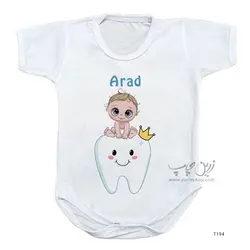 تیشرت و بادی طرح دندونی T194
