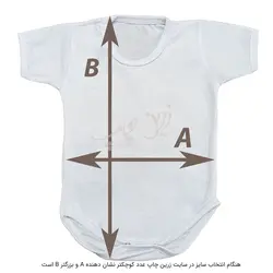 تیشرت و بادی طرح دندونی T194