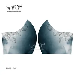 ماسک 3 لایه با قابلیت تعویض فیلتر مدل T091