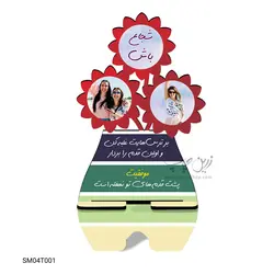 استند موبایل MDF طرح SM04T001