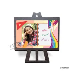 قاب عکس رومیزی طرح مدرسه مدل GH125T001
