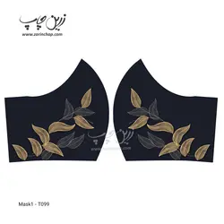 ماسک 3 لایه با قابلیت تعویض فیلتر مدل T099