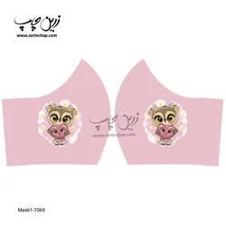 ماسک 3 لایه کودکانه با قابلیت تعویض فیلتر مدل T069