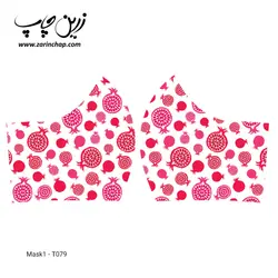 ماسک 3 لایه با قابلیت تعویض فیلتر مدل T079