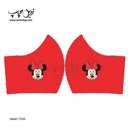 ماسک 3 لایه کودکانه با قابلیت تعویض فیلتر مدل T050