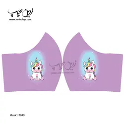 ماسک 3 لایه کودکانه با قابلیت تعویض فیلتر مدل T049